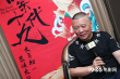 和這些電影人一起：讓微笑綻放，共待春暖花開時(shí)