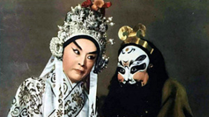 野猪林