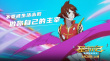 最燃国漫！《星游记2》发海报预告 3.28英雄重聚
