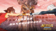 星游记之风暴法米拉2