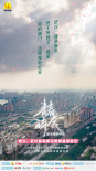 《青春诗会》4月8日开播 易烊千玺王俊凯王源等海报曝光