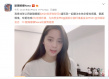 世界地球日！ 李冰冰王俊凯欧阳娜娜为地球发声