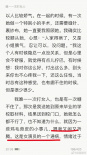 郭濤新書自述打女人對女演員腹誹 胡兵發(fā)博開懟