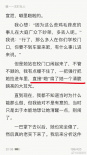 郭濤新書自述打女人對女演員腹誹 胡兵發(fā)博開懟