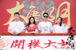 電視劇《大唐明月》開機 娜扎許魏洲共譜盛世傳奇