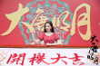 电视剧《大唐明月》开机 娜扎许魏洲共谱盛世传奇
