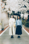 《女兒們》曝劇照 