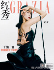 宋茜美背封面大片曝光 黑白演繹冷冽神秘性感美