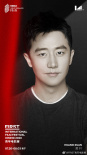 FIRST影展官宣“一号人物” 易烊千玺井柏然入选
