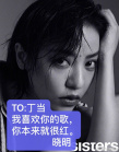 在線端碗！黃曉明為30位姐姐打call暖心送祝福