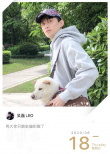 吳磊出門遛狗妙用編織包 秒變愛犬坐騎sense滿分
