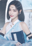 THE9國(guó)風(fēng)造型曝光 藍(lán)衣紗袖仙氣飄飄又颯又美