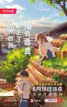 無限