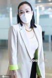 上頭！鐘麗緹現身機場 教大叔跳《無價之姐》
