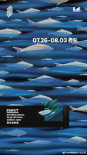 逆流而上！第14屆FIRST青年電影展主視覺海報(bào)曝光