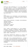真·姐妹情！Yamy被老板羞辱 前队友纷纷发文力挺