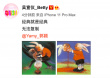 真·姐妹情！Yamy被老板羞辱 前队友纷纷发文力挺