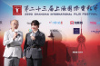 14天150場(chǎng)放映 曾美慧孜助力上影節(jié)露天影展開(kāi)幕
