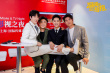 《温暖的抱抱》亮相上影节 常远乔杉艾伦欢乐聚首