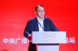 全球電影產(chǎn)業(yè)鏈論壇舉行 聚焦后疫情時(shí)代影視變局