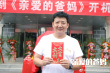 閆妮新劇《親愛的爸媽》開機(jī) 張逸杰秦牛正威加盟
