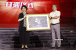 《溫暖有光放映隊》舉行開播儀式 文體