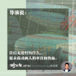 動(dòng)畫《妙先生》發(fā)布導(dǎo)演特輯 鏡頭數(shù)超過1600個(gè)