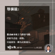 动画《妙先生》发布导演特辑 镜头数超过1600个