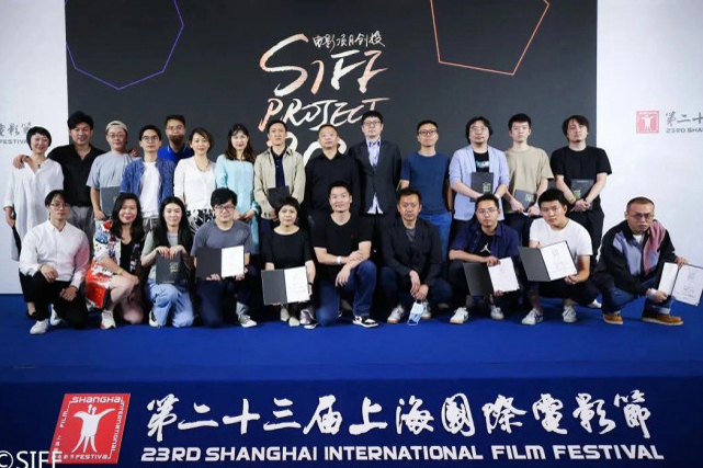 上影节创投会：那些值得被关注的中国青年电影人