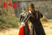 电影《剑破龙门》上线 百里黄沙上演侠义江湖