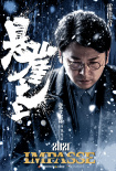 悬崖之上