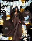 Angelababy金九封！碎玻璃大片呈現(xiàn)不同角度的美