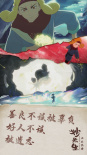 《妙先生》网络上线 特辑揭“成人世界”众生相