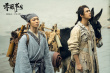 《赤狐书生》11月上映 陈立农李现人狐