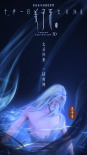 太公喊你收?qǐng)D！《姜子牙》發(fā)布6大角色精美壁紙