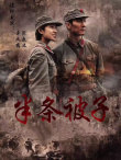 半條被子