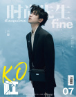 王源學(xué)院風(fēng)穿搭登封 拍攝草叢大片展慵懶少年感