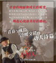 七夕和甜茶银幕约会！《小妇人》曝六大精彩看点