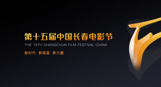 中国电影记忆丨长春电影节记录下的电影人