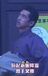 李現(xiàn)《人生若如初見(jiàn)》路透 撩戲服降溫造型成熟