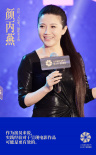 十周年主題論壇回顧電影人圓夢(mèng)情懷 共話行業(yè)發(fā)展