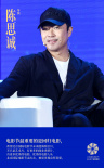 十周年主題論壇回顧電影人圓夢(mèng)情懷 共話行業(yè)發(fā)展