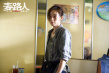 《麥路人》曝全新劇照 郭富城楊千嬅展現(xiàn)眾生相