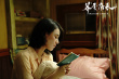 《荞麦疯长》上映 三大看点揭秘七夕