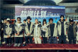 《鹽湖計(jì)劃》青海開機(jī) 主演吳鎮(zhèn)宇許君聰首亮相