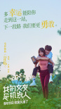 《我的女友是机器人》MV曝光 辛芷蕾包贝尔热恋