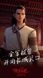 《木兰：横空出世》发布人物海报 主角集体亮相