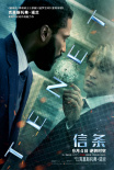 《信条》开启“时空逆转” 罗伯特·帕丁森疯狂圈粉