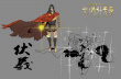 玄幻！《中華創(chuàng)世諸神紀之女媧補天錄》首曝海報