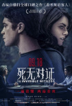 周票房:影院复工后票房破50亿 国庆新片开启点映